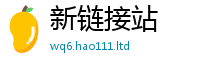 2025年天天免费资料在2025年新奥正版免费_五点来料